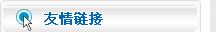 朽